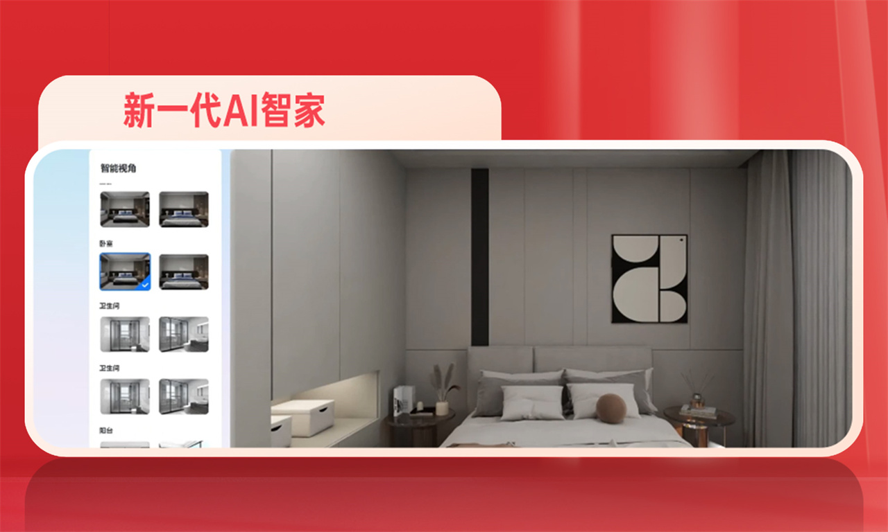 诗尼曼 618 宝藏买手节：以爱为序，书写家的温度