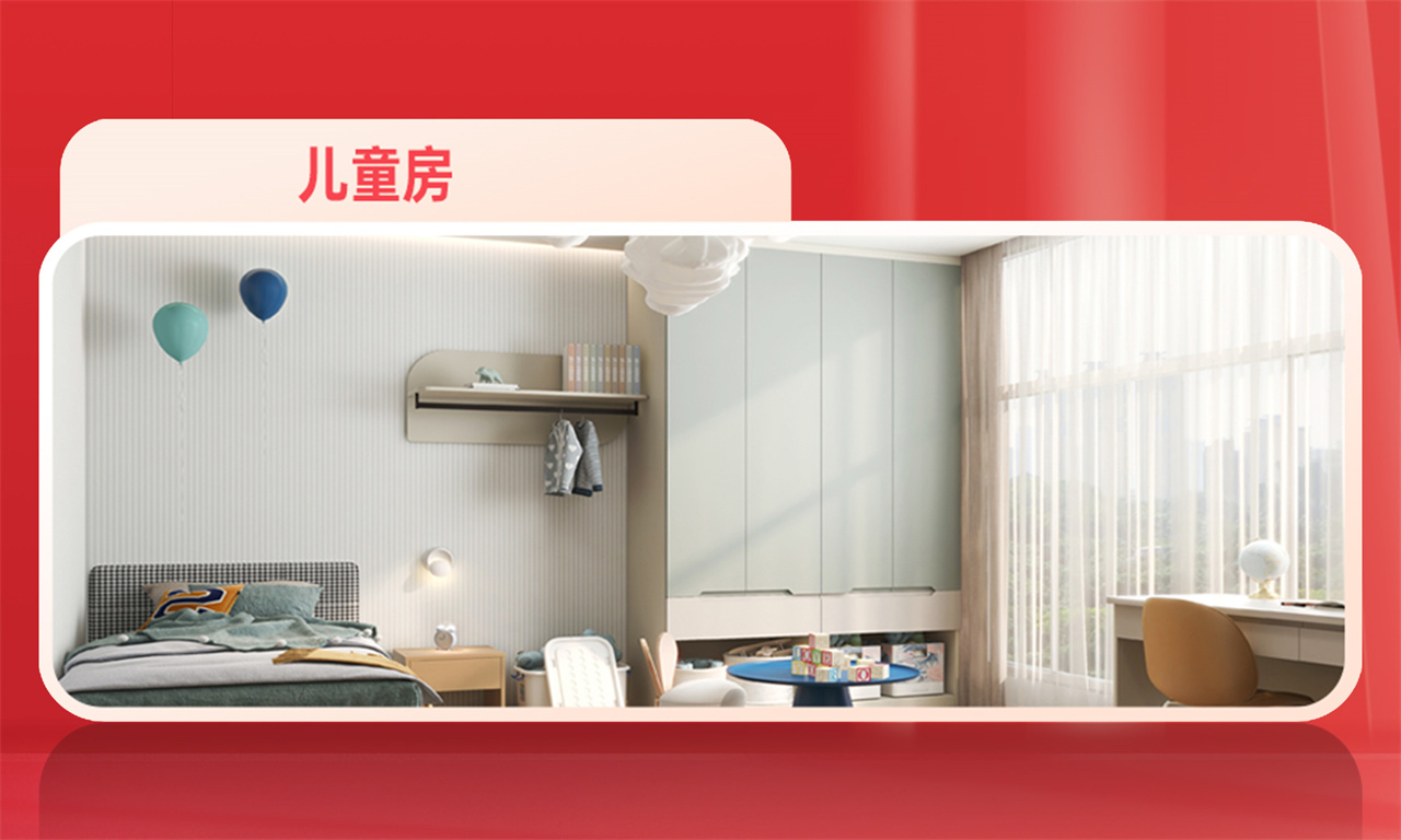 诗尼曼 618 宝藏买手节：以爱为序，书写家的温度