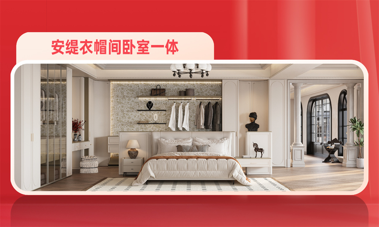 诗尼曼 618 宝藏买手节：以爱为序，书写家的温度