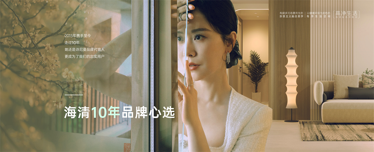 诗尼曼 618 宝藏买手节：以爱为序，书写家的温度