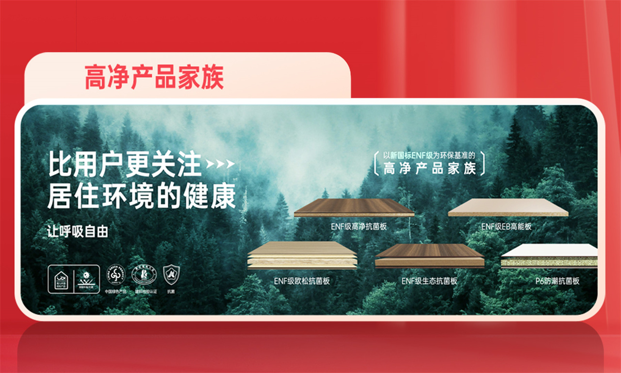 诗尼曼 618 宝藏买手节：以爱为序，书写家的温度