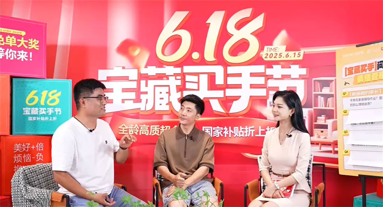 诗尼曼 618 宝藏买手节：以爱为序，书写家的温度